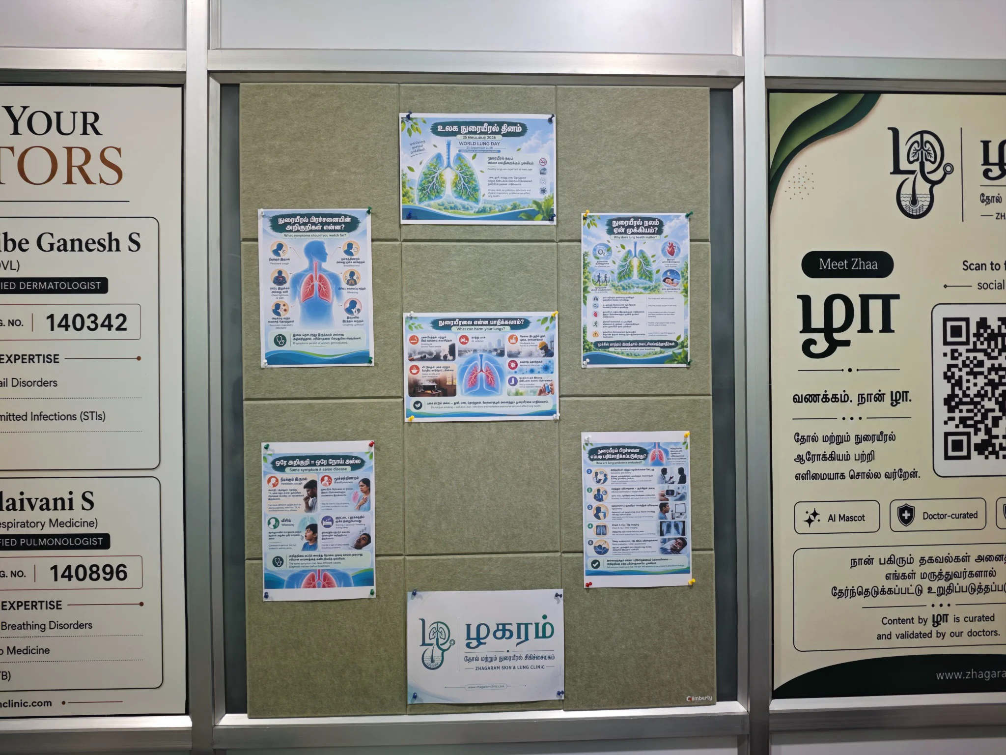 Previous World Lung Day board at Zhagaram Clinic