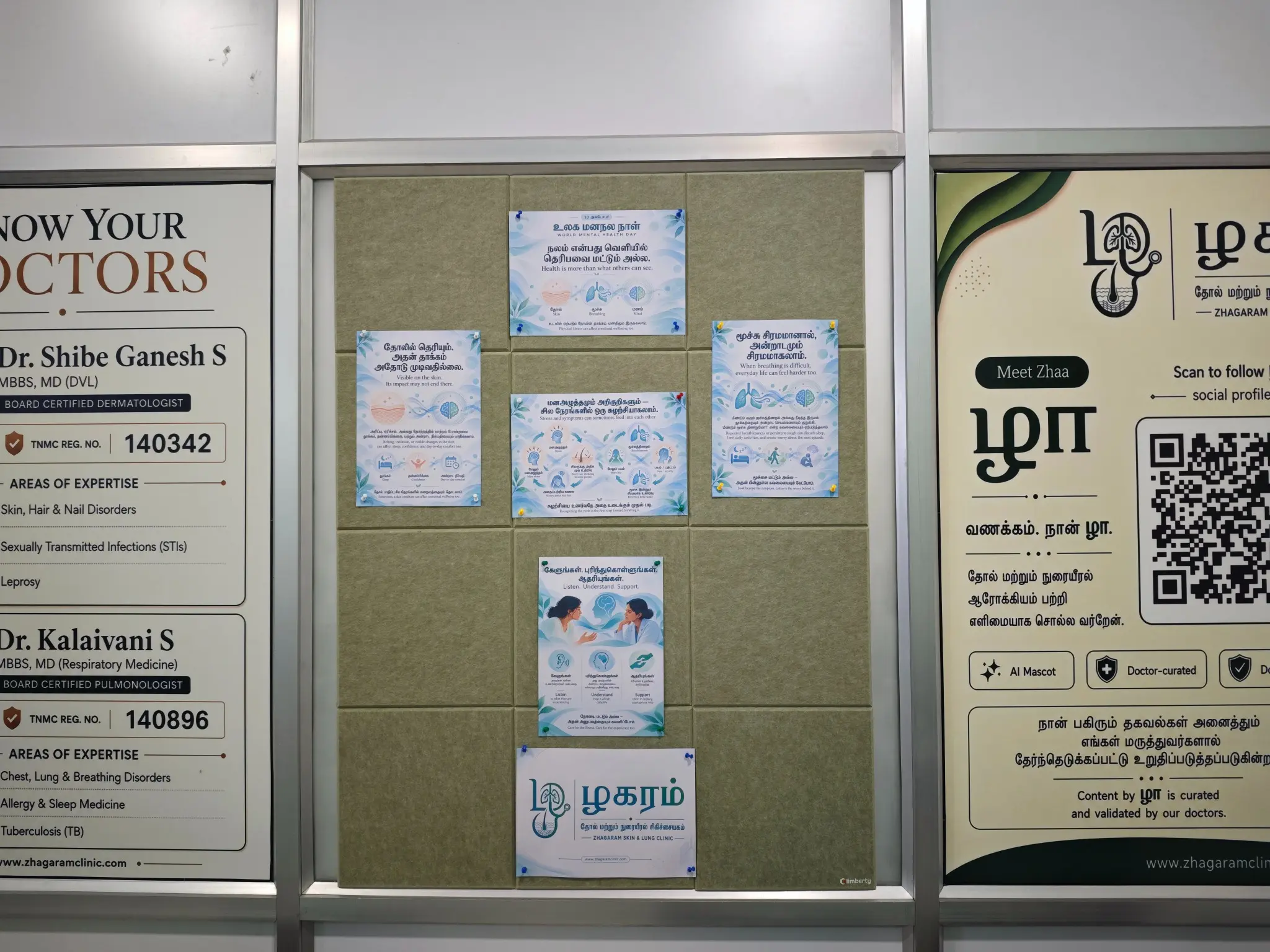 World Mental Health Day posters displayed at Zhagaram Clinic