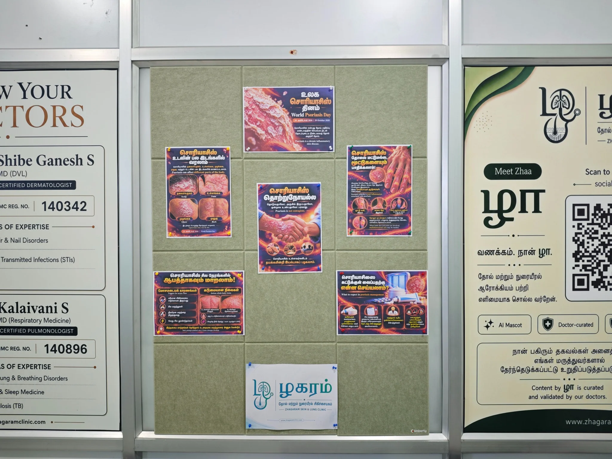 Current World Psoriasis Day board displayed at Zhagaram Clinic